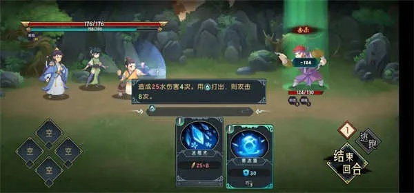 《长生天机》降世攻略：揭秘天星宗幻境高效打法秘籍