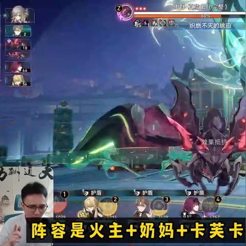 星穹铁道寰宇蝗灾通关攻略，掌握虚无卡芙图通关技巧秘籍