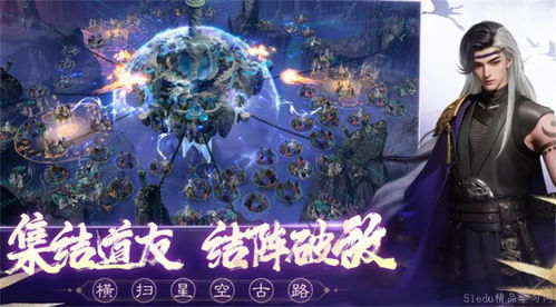 遮天凡尘一叶快速转移技巧，轻松掌握高效攻略