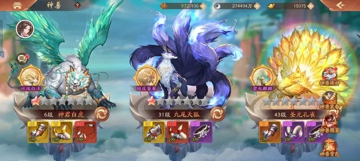 鹏鸟承尘阵容搭配技巧揭秘：打造最强阵容攻略指南