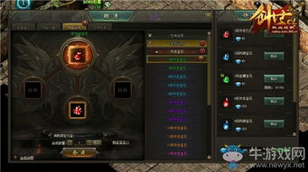 羊蹄山探秘：水神护符藏匿秘境，解锁神秘力量！