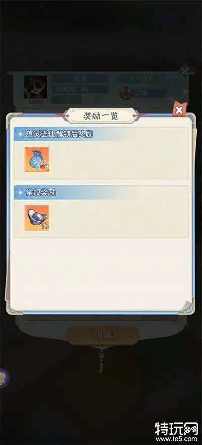 灵兽探险必备！快速获取银两的独家秘籍攻略大揭秘