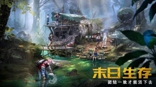 新年出行,荒野迷城携手首汽约车,守护您的每一次冒险之旅 新年出行,荒野迷城携手首汽约车,守护您的每一次冒险之旅