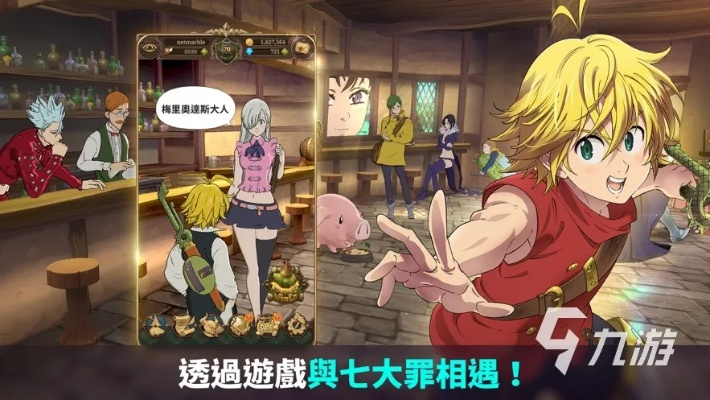 七人传奇光暗对决福利盘点：揭秘国服独享优势攻略