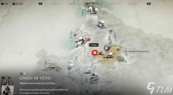 《羊蹄山之魂》地图全览攻略：长枪入水奖杯位置揭秘必看