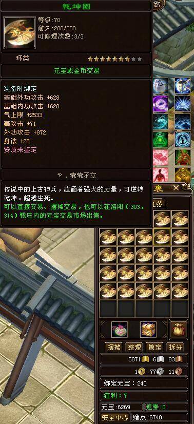 太玄精铁零氪攻略：揭秘华夏千秋独门获取秘籍