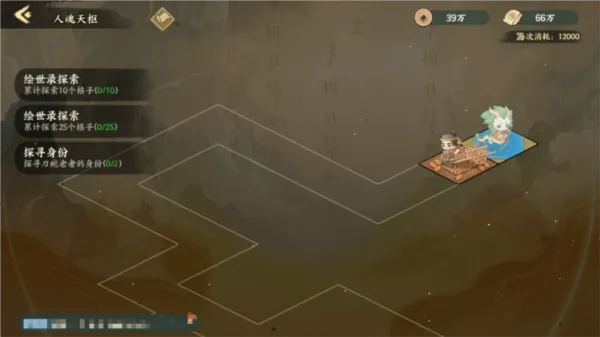 华夏绘世录历法台快速升级秘籍,轻松突破等级瓶颈! 华夏绘世录历法台快速升级秘籍,轻松突破等级瓶颈!