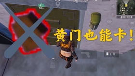 《潜行者2》BUG全解析:锯木厂熔渣堆核心BUG解决攻略大揭秘 《潜行者2》BUG全解析:锯木厂熔渣堆核心BUG解决攻略大揭秘