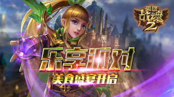 手游福利盛宴盘点：揭秘十大真实福利平台，玩家必看！