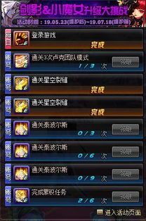 剑之试炼终阶11层通关秘籍：荒野之息剑法挑战攻略全解析