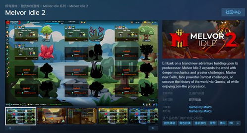 《羊蹄山之魂》全机关盒解密攻略：揭秘机关盒开启技巧，轻松通关！