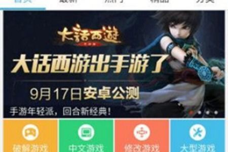 独家推荐!一折抢购热门手游盒子,十大折扣游戏精选攻略! 独家推荐!一折抢购热门手游盒子,十大折扣游戏精选攻略!