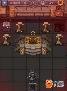 剑之试炼终阶第八层通关秘籍：荒野之息剑法攻略全解析