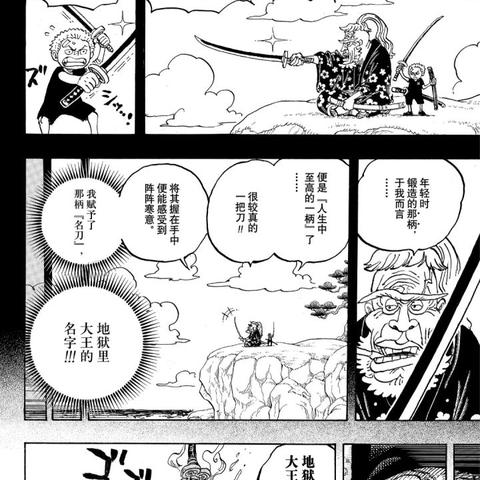 剑之试炼第七层通关秘籍：荒野之息剑术挑战全解析