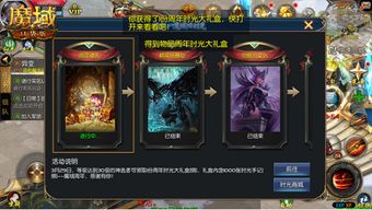 魔域口袋版蛇年兽多面展现,揭秘蛇年兽多变玩法攻略 魔域口袋版蛇年兽多面展现,揭秘蛇年兽多变玩法攻略