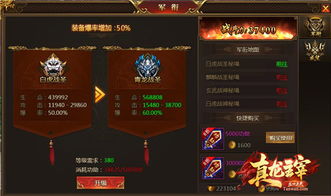 《老司机独门秘籍》71万重击天机，多面手战士必备攻略！