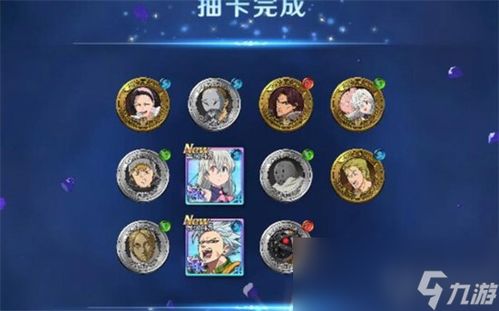 七人传奇光暗交战碎片攻略：高效获取技巧揭秘