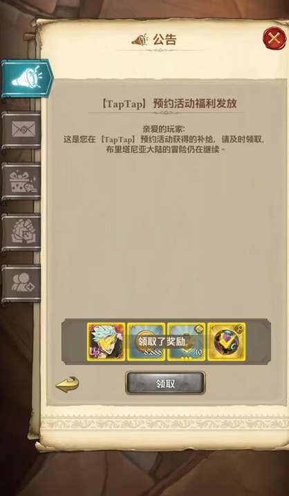 七人传奇光暗对决,揭秘高效刷初始攻略秘籍! 七人传奇光暗对决,揭秘高效刷初始攻略秘籍!