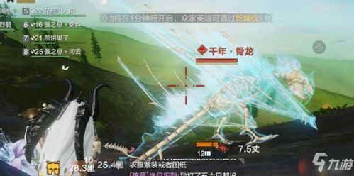 西岛工官巫真位置揭秘:探索《妄想山海》神秘西岛核心区域 西岛工官巫真位置揭秘:探索《妄想山海》神秘西岛核心区域