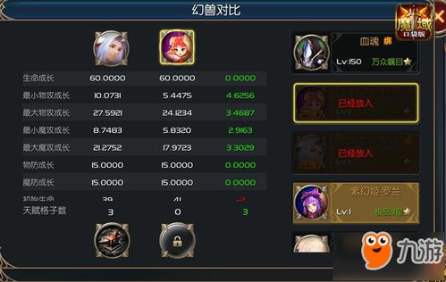 蛇年兽狂欢来袭！魔域口袋版公测直播，独家福利等你拿！