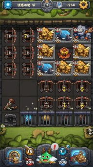 剑之试炼高阶第13层通关秘籍:荒野之息剑法攻略全解析 剑之试炼高阶第13层通关秘籍:荒野之息剑法攻略全解析