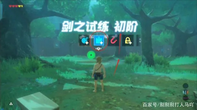 剑之试炼高阶第12层通关秘籍:荒野之息剑术大师必看攻略 剑之试炼高阶第12层通关秘籍:荒野之息剑术大师必看攻略