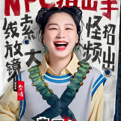 《王者荣耀》侦探大挑战攻略：轻松解锁侦探能力技巧揭秘