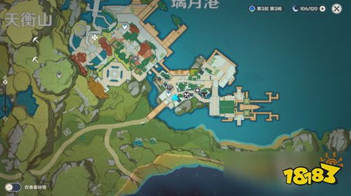 《原神》紫英枯叶分布攻略：85个关键位置深度解析