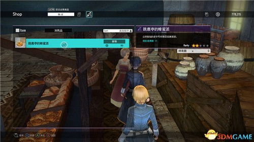 《死或生6》角色致命晕眩技巧全解析，解锁战斗新境界