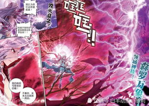 女神异闻录4黄金版女教皇好感度攻略：解锁天城雪子魅力秘诀