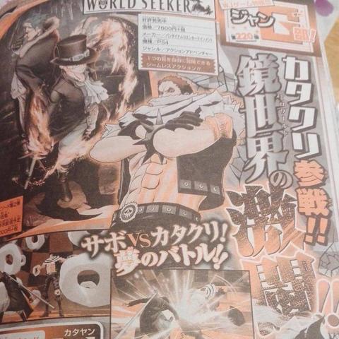 《海贼王：寻秘世界》全新战斗系统揭秘，畅享极致战斗体验