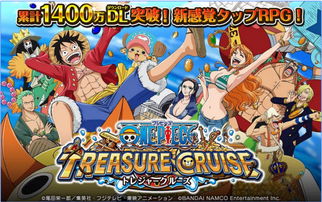 《海贼王：寻秘世界》独家揭秘，体验沉浸式冒险新境界