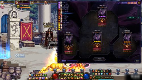 剑之试炼第12层通关攻略:荒野之息剑术挑战新技巧揭秘 剑之试炼第12层通关攻略:荒野之息剑术挑战新技巧揭秘