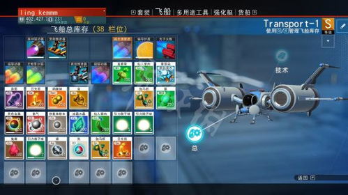 《机战T》高效攻略：轻松赚取与巧妙运用TacP技巧揭秘