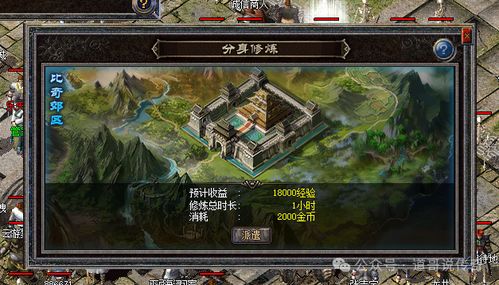 《传奇新百区》盟重神兵集结，体验独家战力升级！