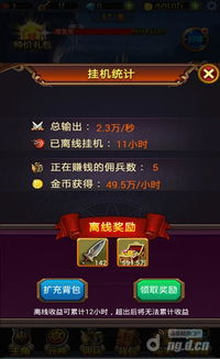 《机战T》高效盈利攻略,轻松解锁财富之门 《机战T》高效盈利攻略,轻松解锁财富之门