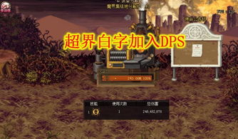 剑之试炼第十层通关攻略：荒野之息剑术挑战新高度揭秘