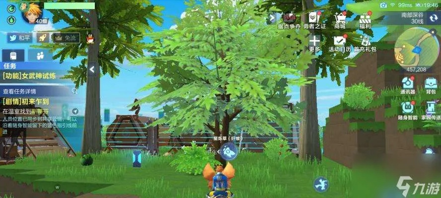 独家揭秘：轻松掌握“创造吧我们的星球藏宝图”获取攻略，解锁宝藏新玩法