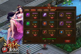 《问鼎三国》军械库攻略：深度解析独特玩法，解锁最强装备秘籍