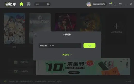 闪退困扰?《闪亮的你》独家修复攻略,告别卡顿! 闪退困扰?《闪亮的你》独家修复攻略,告别卡顿!