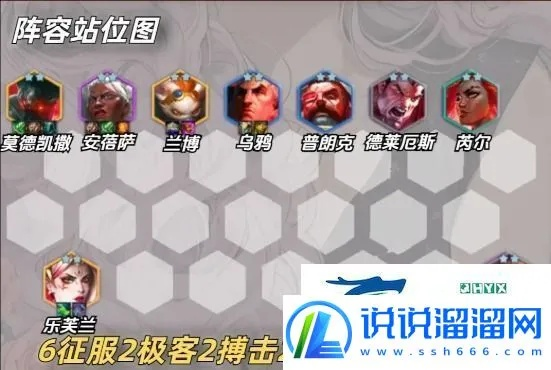 《云顶之弈》s13爆爆阵容搭配攻略:星界韵律新玩法揭秘 《云顶之弈》s13爆爆阵容搭配攻略:星界韵律新玩法揭秘