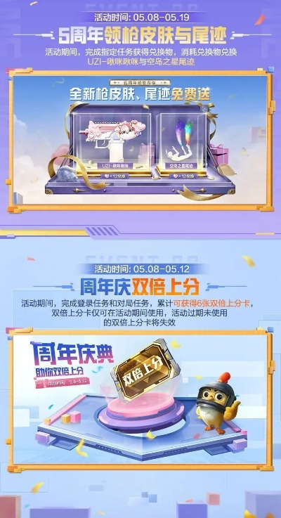 4066金币狂欢来袭！九周年庆典福利大放送，惊喜不断！