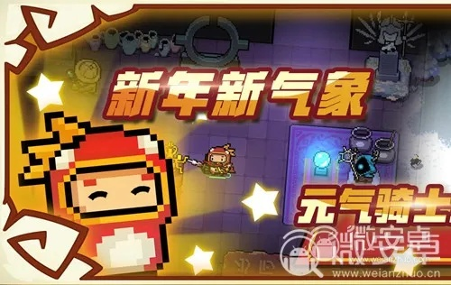 元气骑士礼包码大全2020，解锁游戏福利的宝藏指南