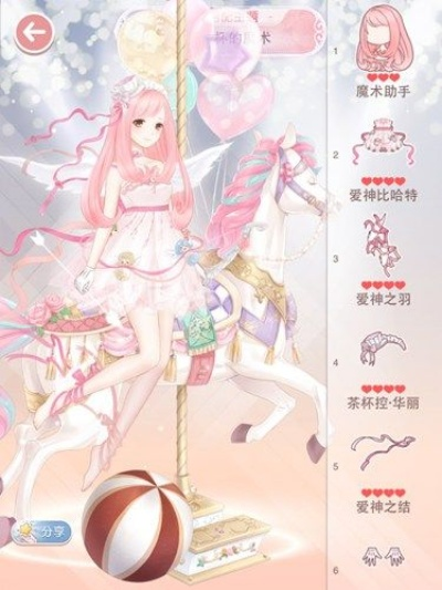 《奇迹暖暖》绮彩木马搭配技巧揭秘！轻松通关攻略大放送