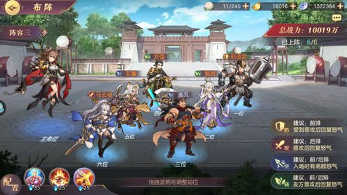 沧波浪回队搭配攻略，华夏绘世录最强阵容揭秘