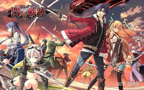 《空之轨迹1st》第三章全攻略：深度解析，新手必看技巧揭秘