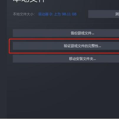 《使命召唤21》XGP版打不开？独家修复攻略，轻松解决游戏启动难题
