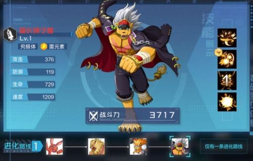 《数码宝贝物语时空异客》进化攻略：解锁全新数码兽进化奥秘