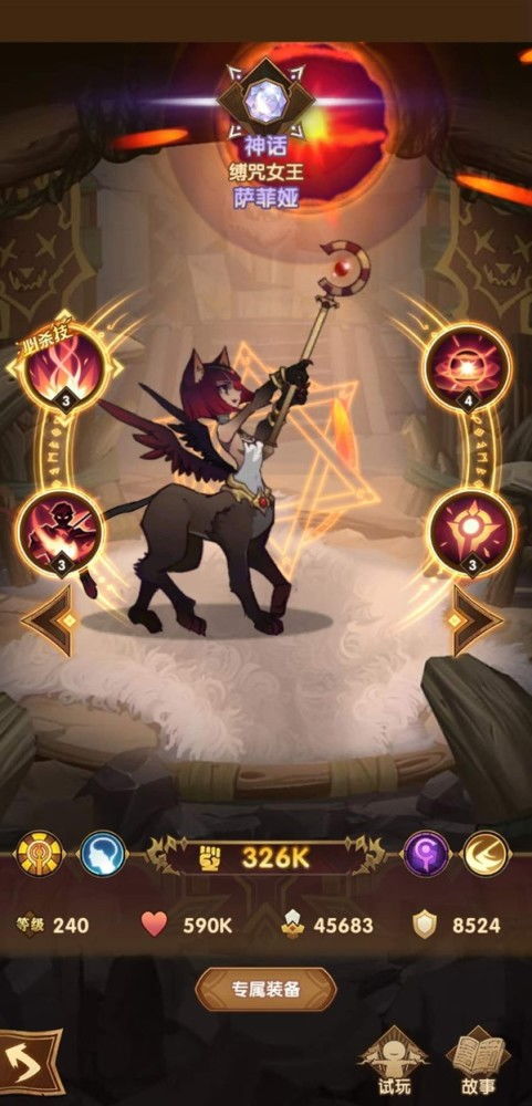 怪物乐土不死鸟队攻略：独家搭配技巧，助你轻松登顶巅峰