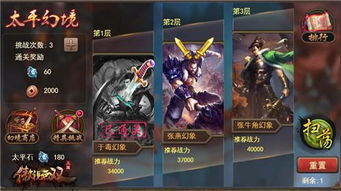 快速升级攻略：揭秘高效经验获取秘籍，助你一飞冲天！